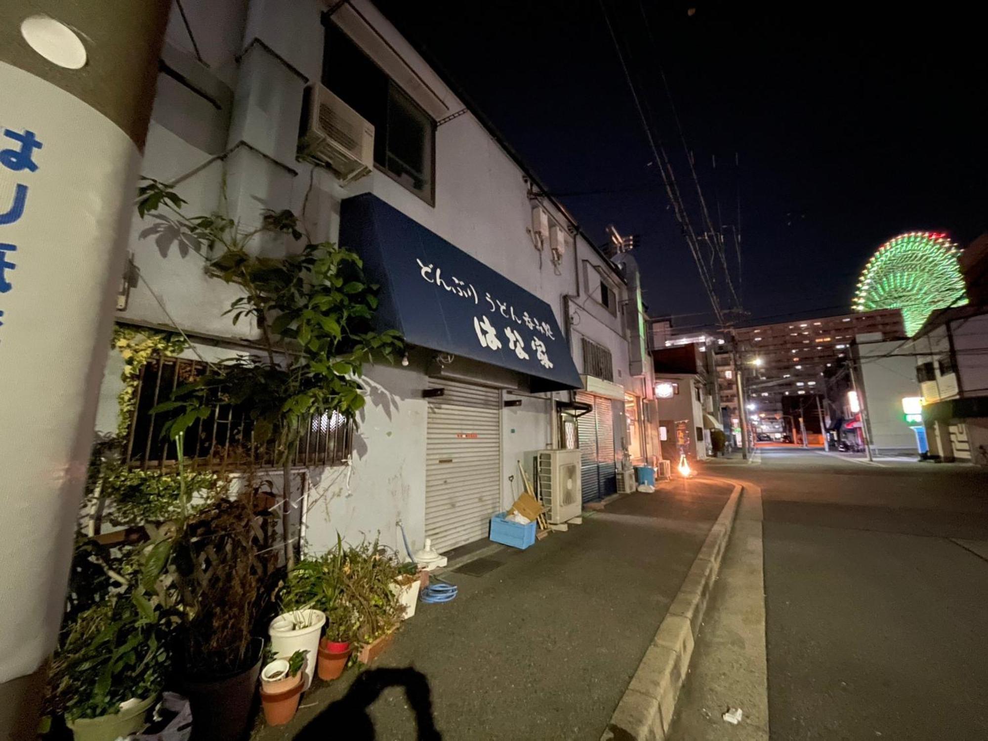 Apartment マルチステイ大阪天保山23 *