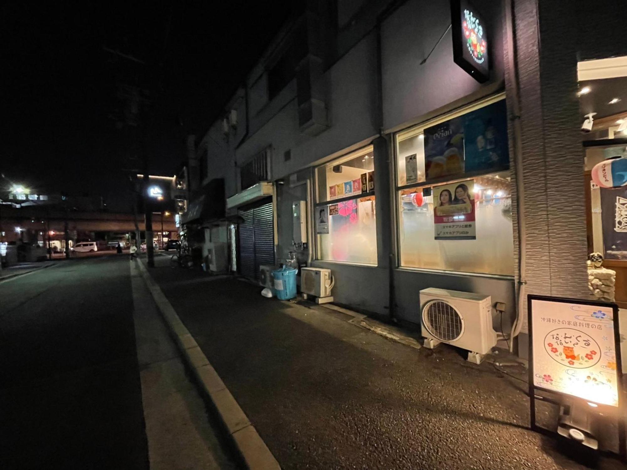 マルチステイ大阪天保山23 Apartment